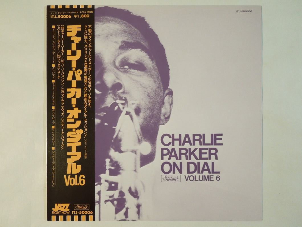 Charlie Parker - On Dial Volume 6 (LP-Vinyl Record/Used)