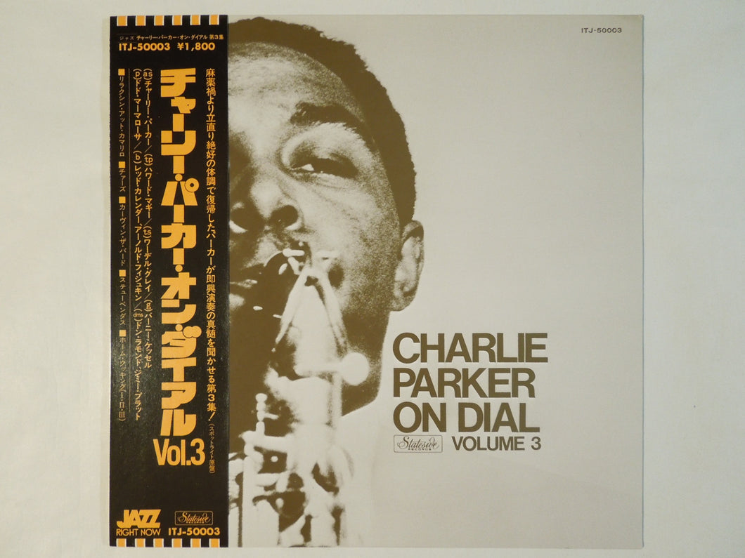 Charlie Parker - On Dial Volume 3 (LP-Vinyl Record/Used)