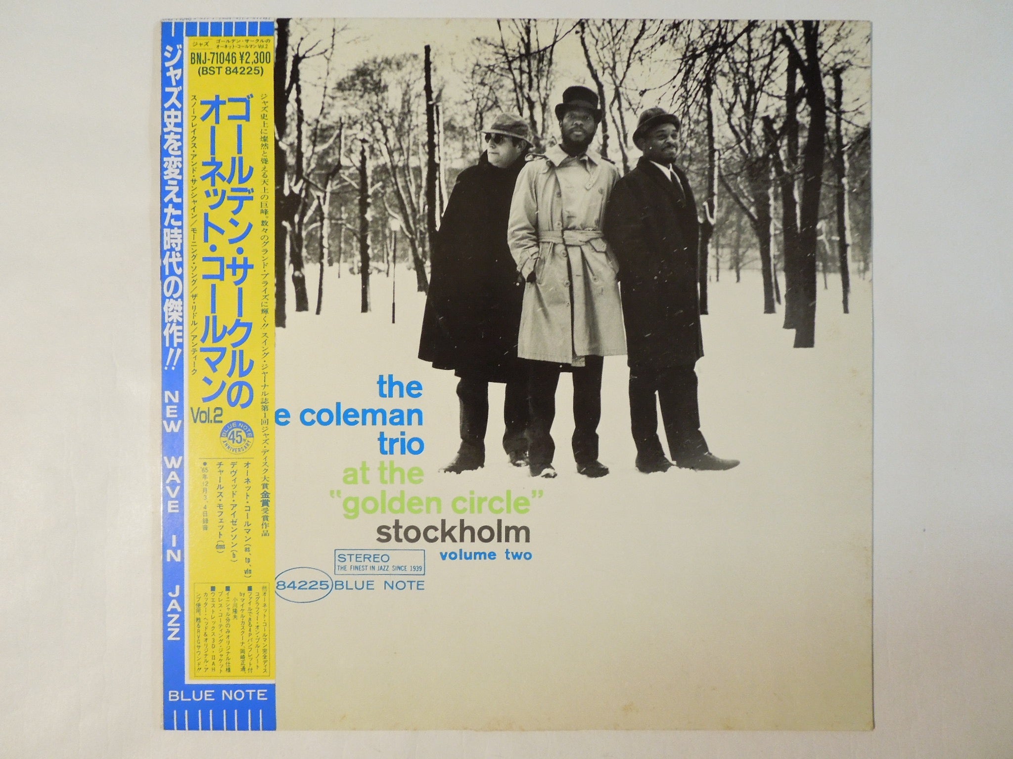 The Ornette Coleman Trio / At The 