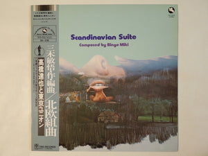 Bingo Miki - Scandinavian Suite (LP-Vinyl Record/Used)
