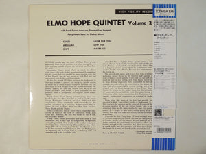 Elmo Hope Quintet - Elmo Hope Quintet (LP-Vinyl Record/Used)
