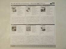 Load image into Gallery viewer, Elmo Hope Quintet - Elmo Hope Quintet (LP-Vinyl Record/Used)
