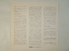 画像をギャラリービューアに読み込む, Albert Ayler - Love Cry (Gatefold LP-Vinyl Record/Used)

