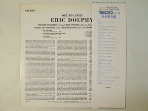 Eric Dolphy - Out To Lunch! (LP-Vinyl Record/Used)