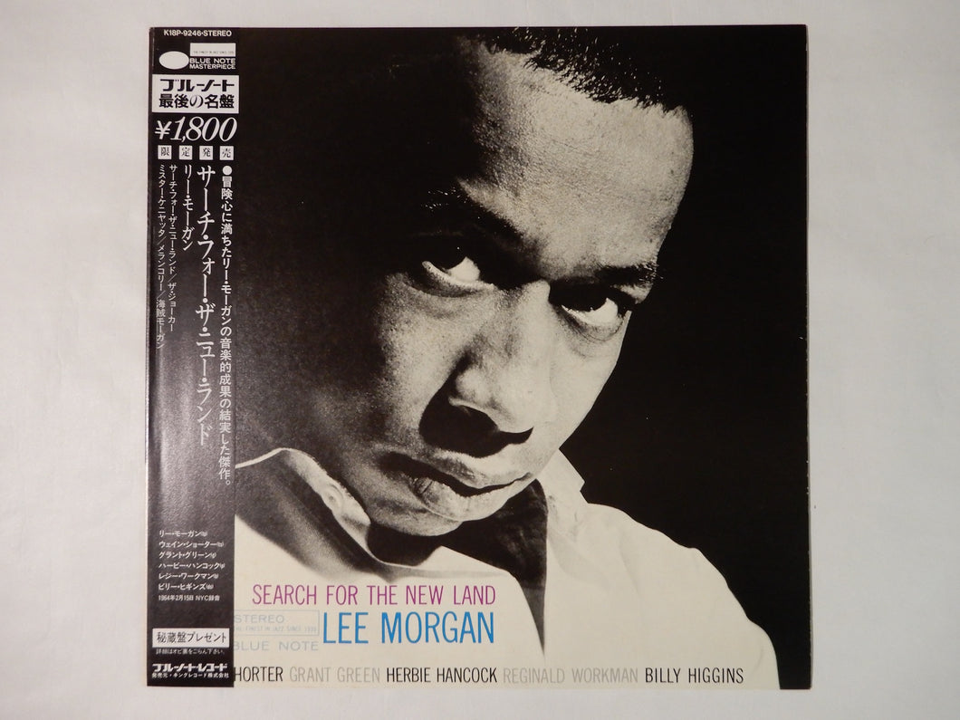 Lee Morgan Search For The New Land Blue Note K18P 9246