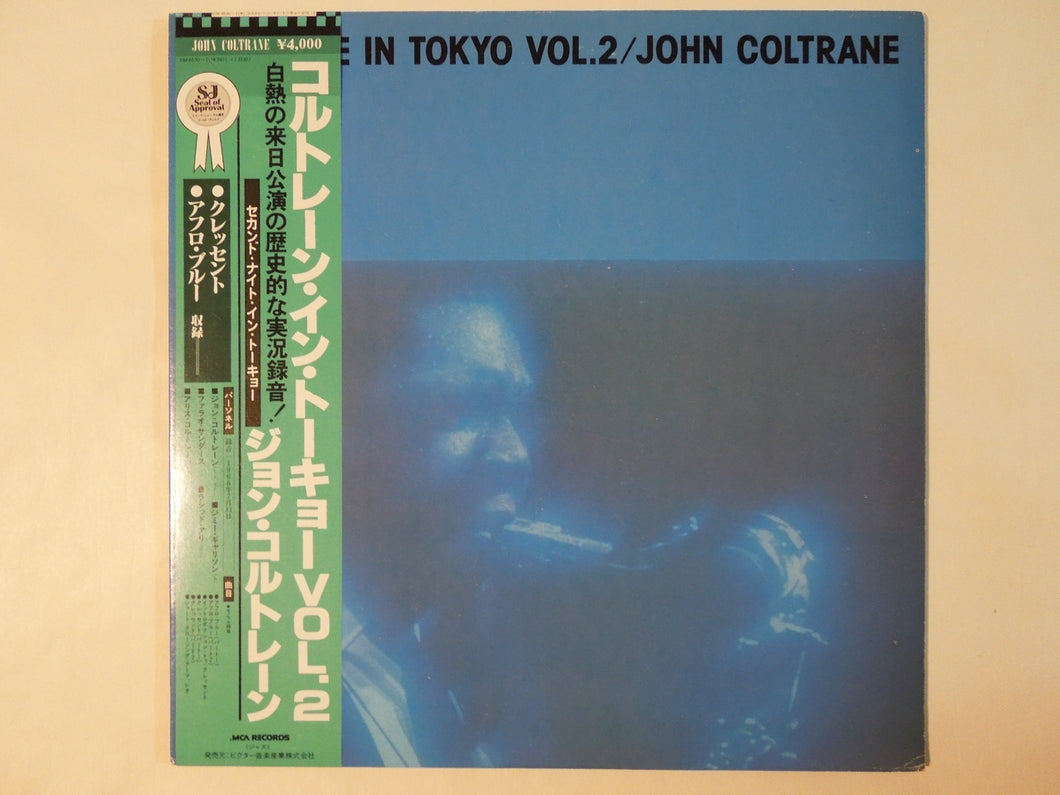 John Coltrane - Coltrane In Tokyo Vol.2 (2LP-Vinyl Record/Used)