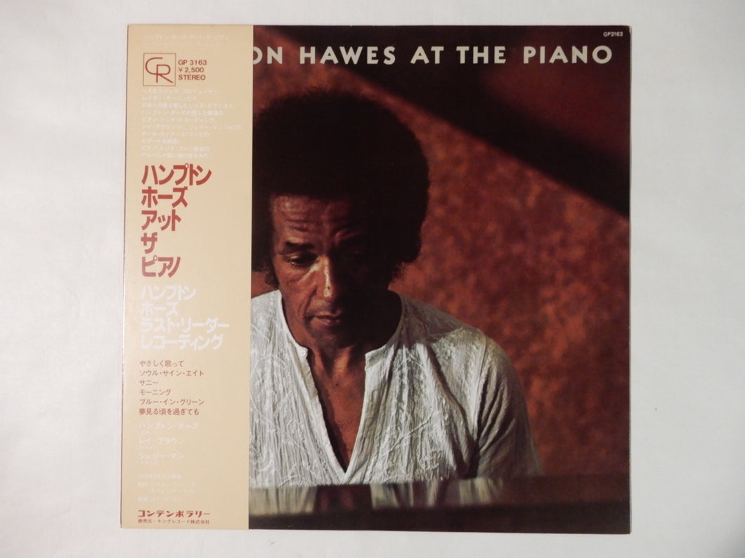 Hampton Hawes At The Piano Contemporary Records GP 3163
