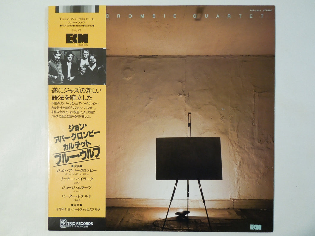 Abercrombie Quartet - Abercrombie Quartet (LP-Vinyl Record/Used)