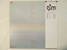 画像をギャラリービューアに読み込む, John Abercrombie Quartet - Arcade (LP-Vinyl Record/Used)
