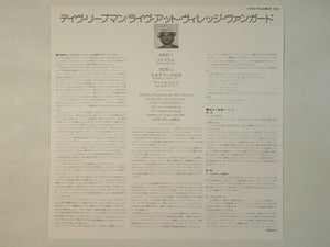 The David Liebman Quintet - Pendulum (Gatefold LP-Vinyl Record/Used)