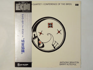 David Holland Quartet - Conference Of The Birds (LP-Vinyl Record/Used)
