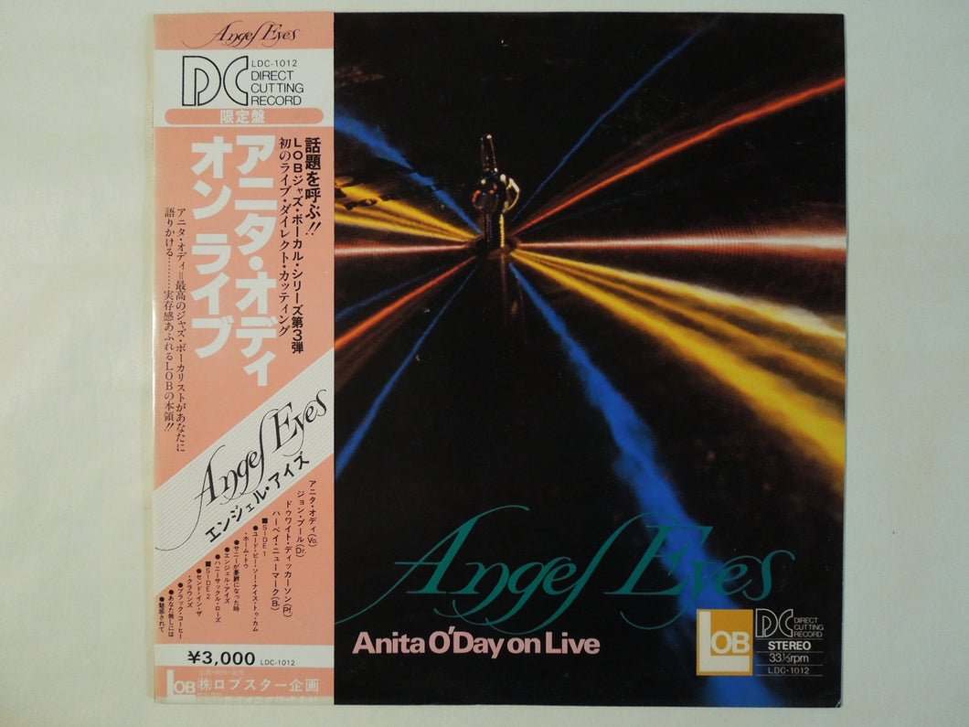 Anita O'Day - Angel Eyes (LP-Vinyl Record/Used)