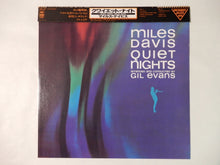 画像をギャラリービューアに読み込む, Miles Davis Quiet Nights CBS/Sony 20AP 1407
