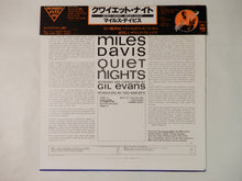 画像をギャラリービューアに読み込む, Miles Davis Quiet Nights CBS/Sony 20AP 1407

