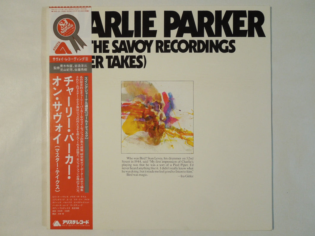 Charlie Parker - Bird / The Savoy Recordings (Master Takes) (2LP-Vinyl Record/Used)