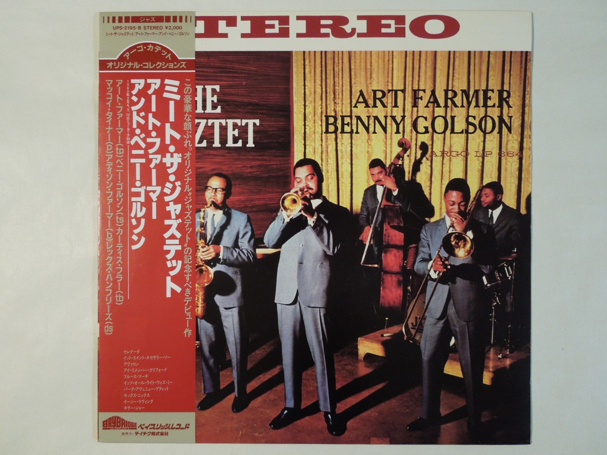 Art Farmer and Benny Golson - Meet The Jazztet (LP-Vinyl Record