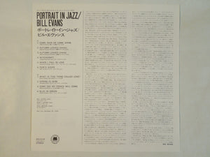 Bill Evans Trio - Portrait In Jazz (LP-Vinyl Record/Used)