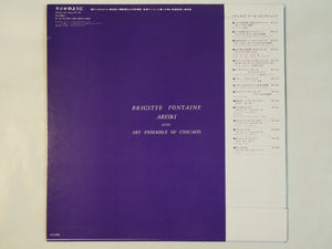 Brigitte Fontaine, Areski Avec The Art Ensemble Of Chicago - Comme À La Radio (LP-Vinyl Record/Used)