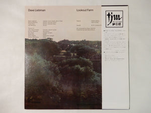 Dave Liebman Lookout Farm ECM Records PA-7096